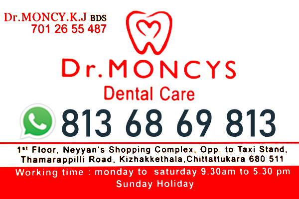 DR MONCYS DENTAL CARE
