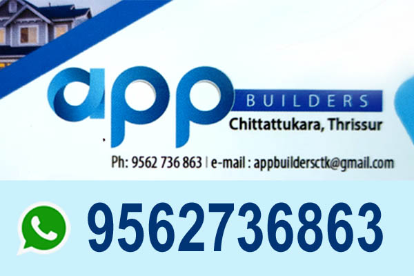 CHITTILAPPILLY HARDWARES