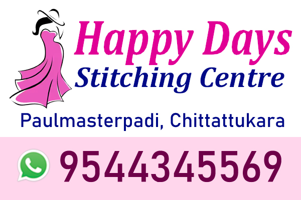 HAPPY DAYS STITCHING CENTRE