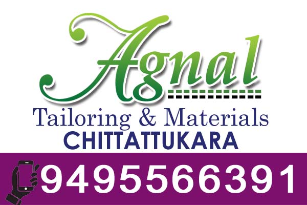 AGNAL