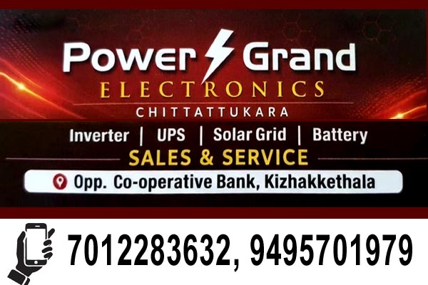 POWER GRAND ELECTRONICS