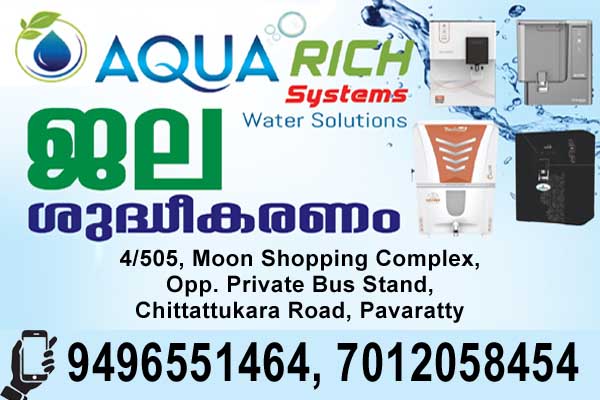 AQUA RICH SYSTEMS WATER SOLUTIONS